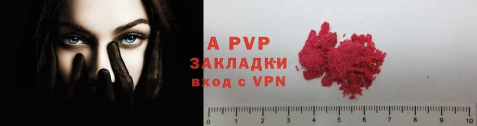 дарк нет официальный сайт  Волчанск  МЕГА ССЫЛКА  Alpha-PVP мука  хочу наркоту 