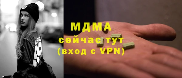 мефедрон мука Богородицк