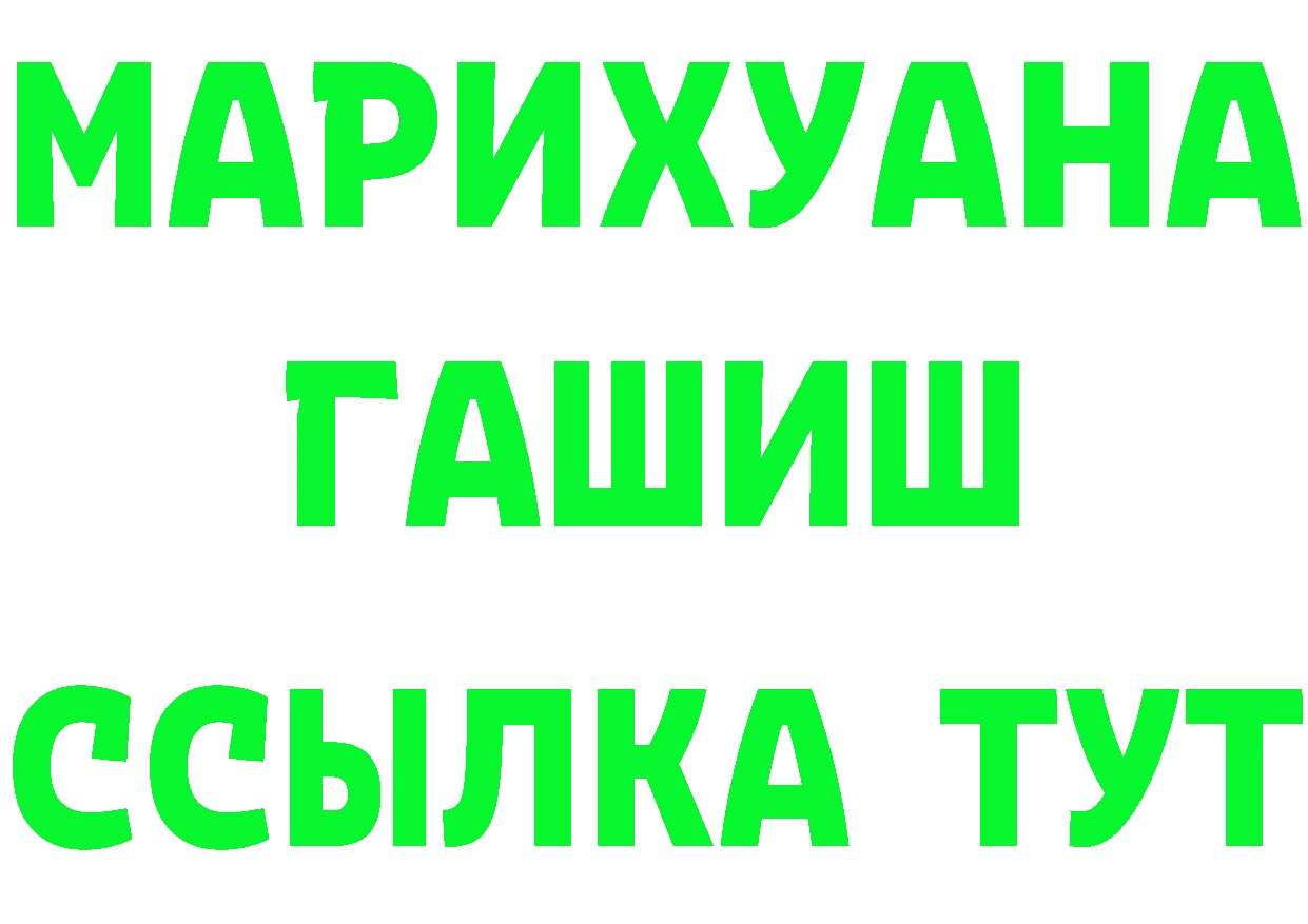 Каннабис ГИДРОПОН ССЫЛКА площадка mega Волчанск