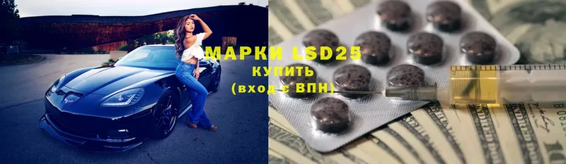 LSD-25 экстази ecstasy  что такое   Волчанск 