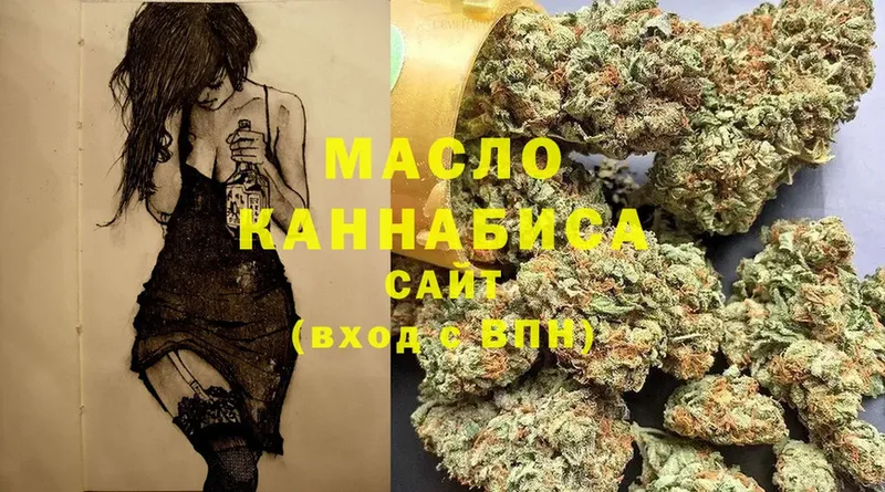 ТГК THC oil  купить наркотики сайты  Волчанск 